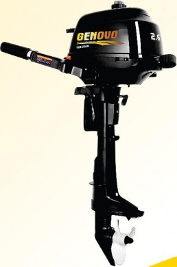 GENOVO 2.6 HP basic model